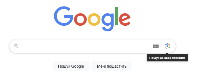 Пошук по картинці в Google