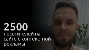 ID Smart