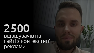 ID Smart