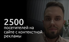 ID Smart