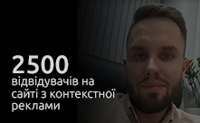 ID Smart