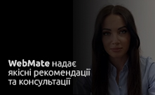 Технологія